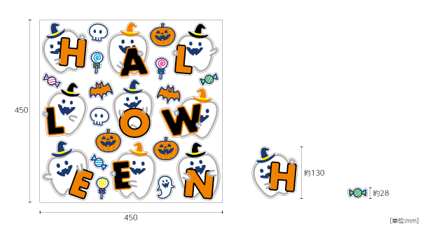 【壁】HALLOWEEN SPELLINGのサイズ