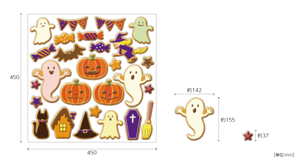 【壁】ハロウィンアイシングクッキーのサイズ