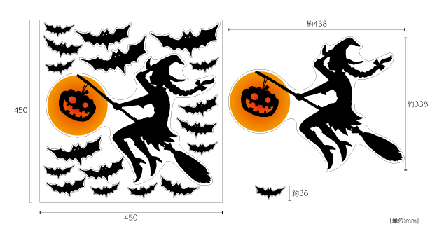 【壁】魔法使いのサイズ