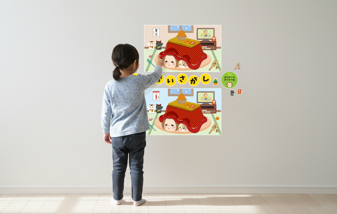 【壁】おでこちゃんのまちがいさがし 冬の施工イメージ