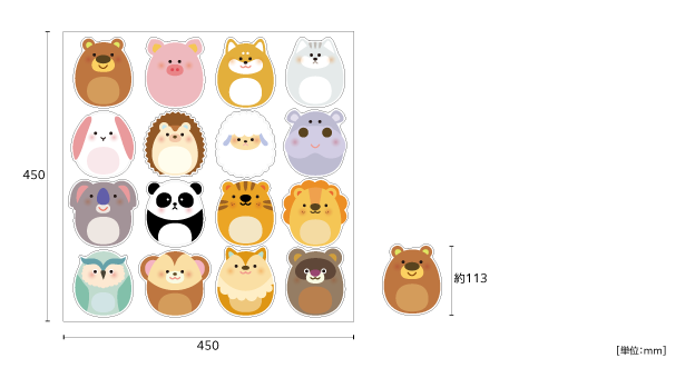 【壁】エッグアニマルズのサイズ