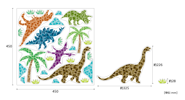 【壁】ダイナソー ジオメトリック風のサイズ
