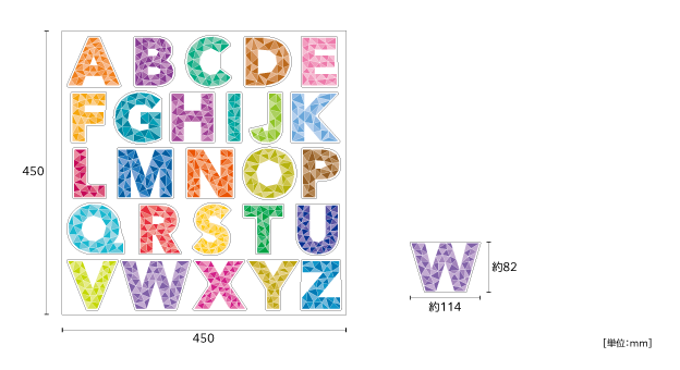 【壁】アルファベット ジオメトリック風のサイズ