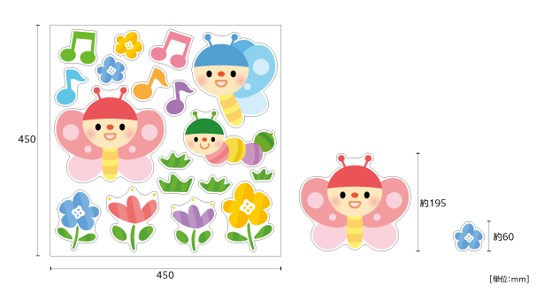 【壁】スプリングパーティーのサイズ