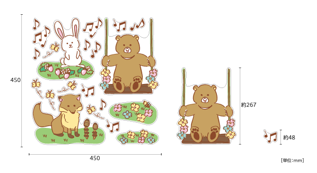 【壁】どうぶつたちの春のサイズ