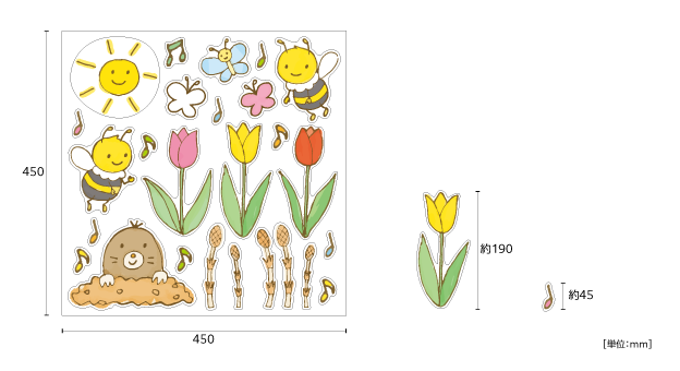 【壁】SPRINGマーチのサイズ