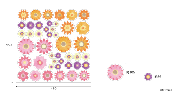 【壁】水彩春のフラワーのサイズ