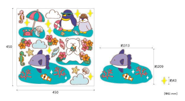 【壁】どうぶつたちの夏のサイズ