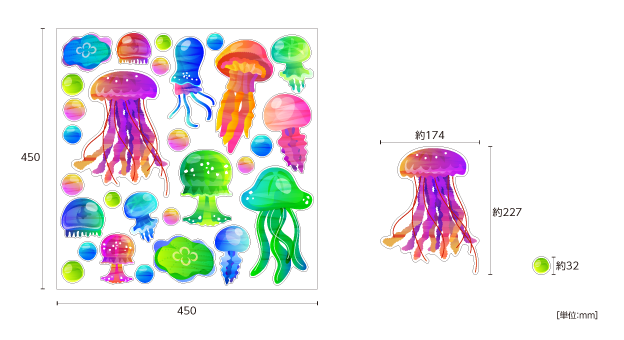 【壁】JellyFishのサイズ