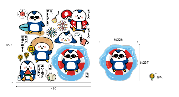 【壁】ペンギンスタンプ　-夏のあなたに贈りたい-のサイズ