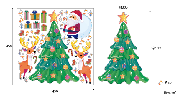【壁】ペイントサンタのクリスマスのサイズ