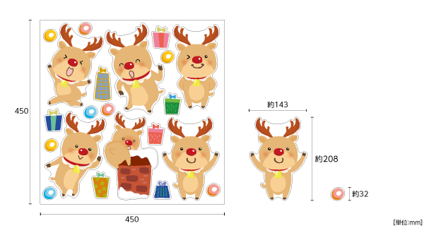 【壁】クリスマスファミリールドルフのサイズ