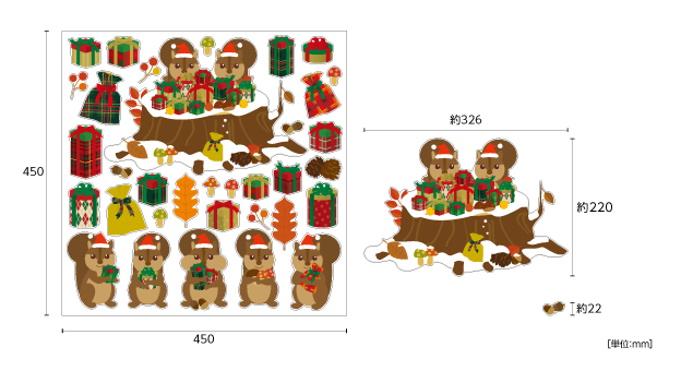 【壁】クりすマスのプレゼント交換のサイズ