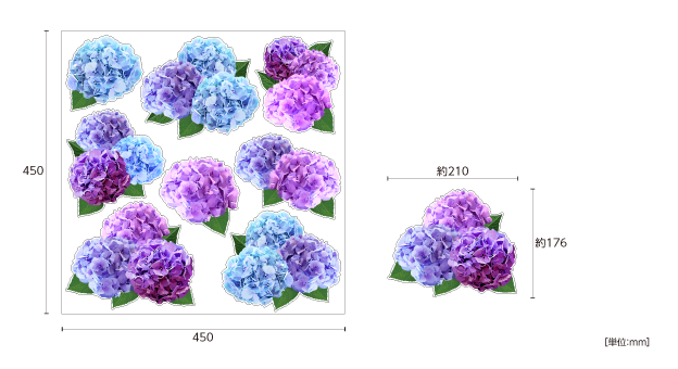 【壁】リアル紫陽花のサイズ
