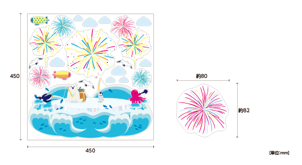ビビッドカラー花火と氷島のサイズ