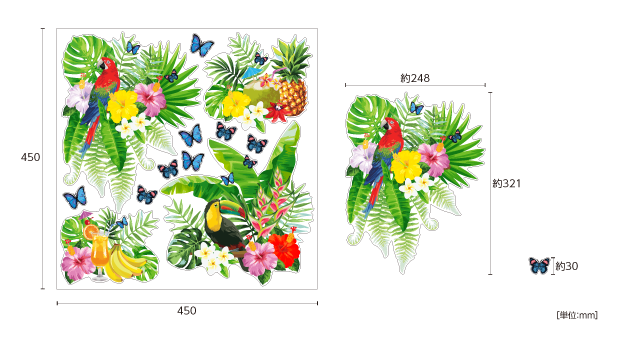 【壁】南国 鳥と蝶の楽園のサイズ