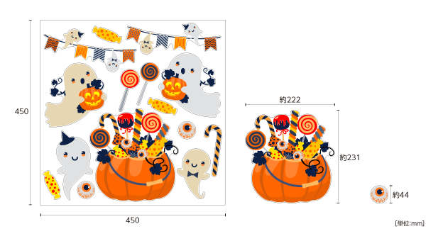 【壁】おばけとかぼちゃのバスケットのサイズ