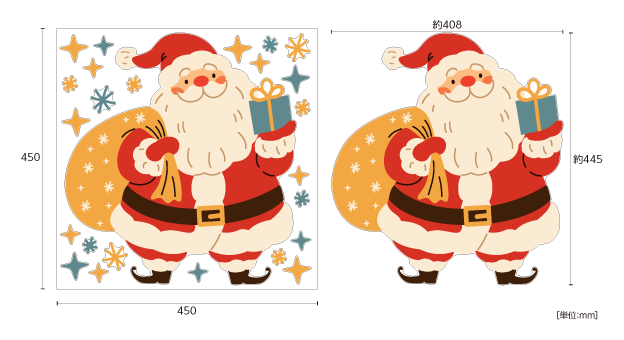 【壁】ふわひげサンタプレゼント配達のサイズ