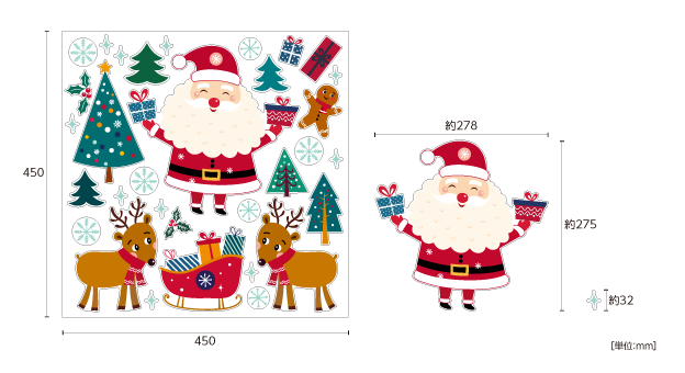 【壁】ジョイフルクリスマス サンタクロースのサイズ