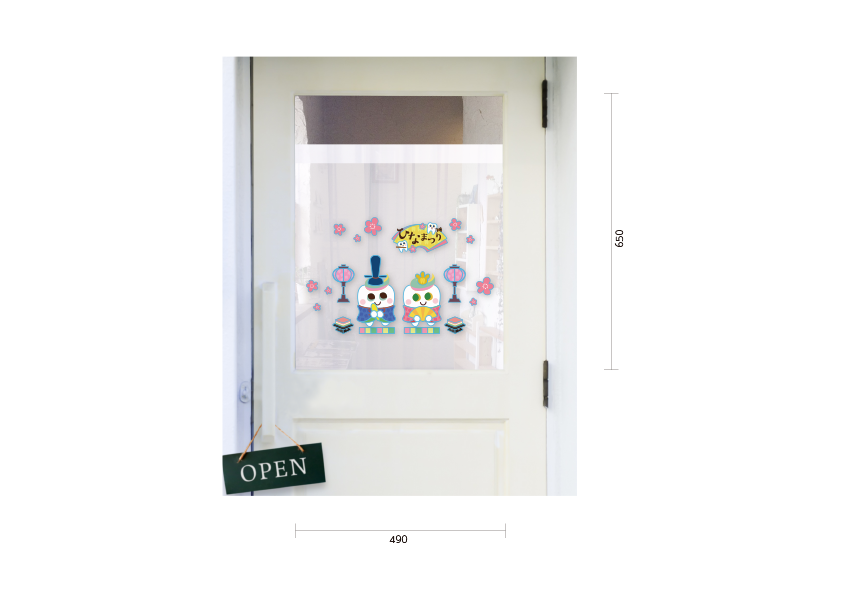 【PP】toothくんとtoothちゃんのひなまつりの施工写真