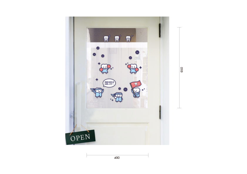 【PP】笑顔の新生活応援団 ミニの施工写真