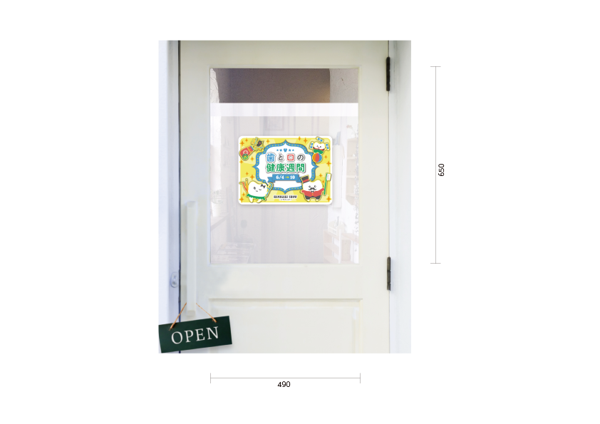 【PP】HAMIGAKI SHOWの歯と口の健康週間 ミニの施工写真