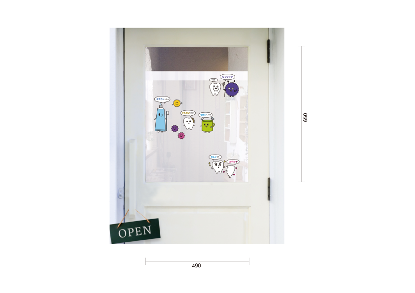 【PP】ティースフレンド ミニの施工写真