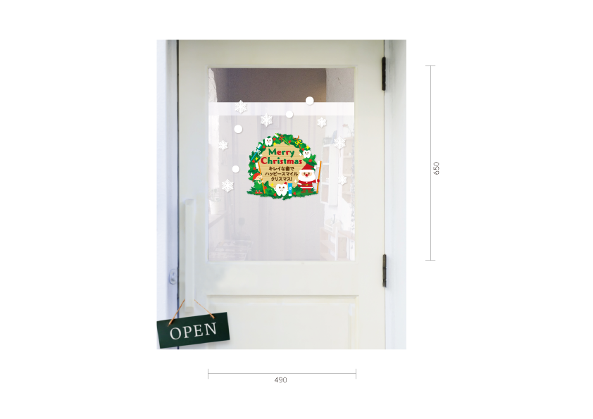 【PP】小人のハミガキ クリスマスリース ミニの施工写真