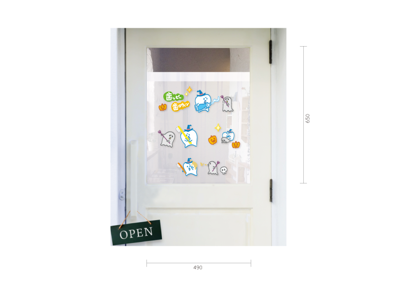 【PP】歯ッピー歯ロウィンミニの施工写真