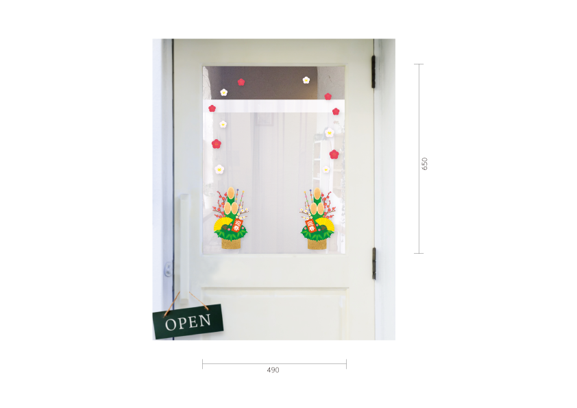 【PP】ミニ門松の施工写真