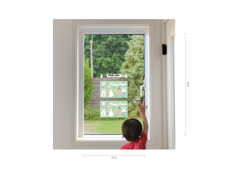 【PP】エッグシリーズまちがいさがし 4月の施工イメージ