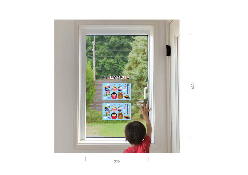 【PP】エッグシリーズまちがいさがし 5月の施工イメージ