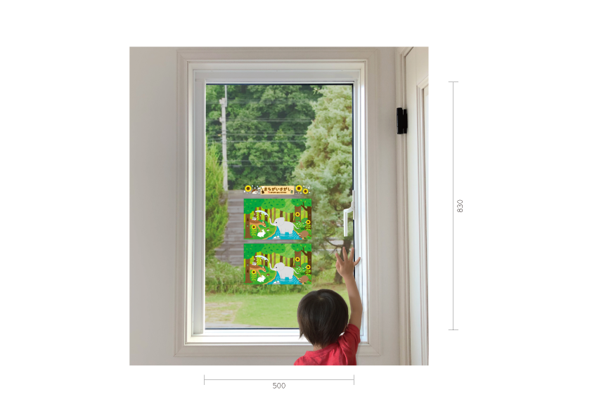 【PP】どうぶつたちのまちがいさがし 8月の施工写真