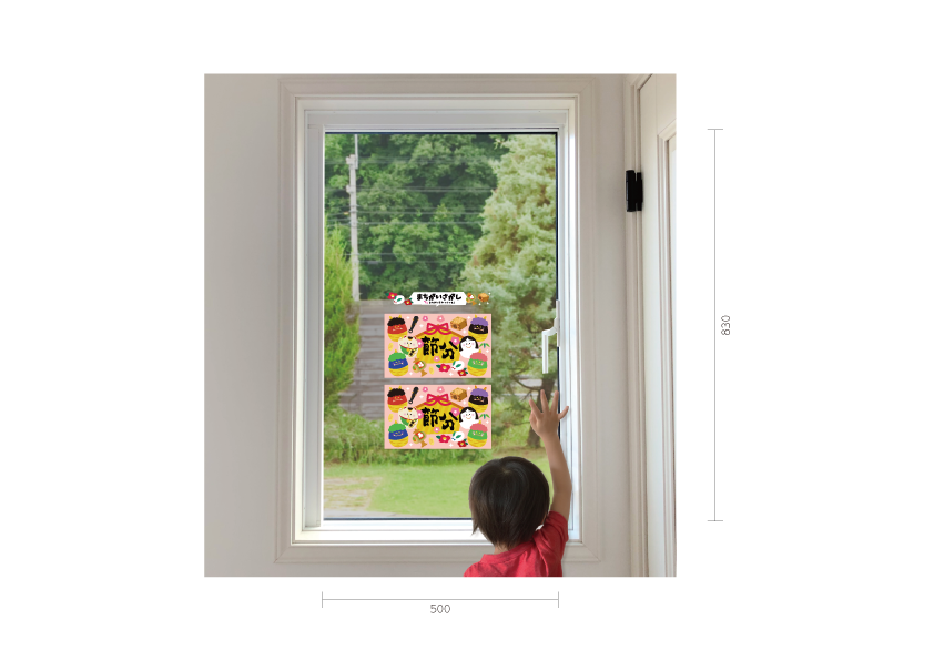 【PP】エッグシリーズまちがいさがし 2月の施工イメージ