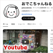 youtube