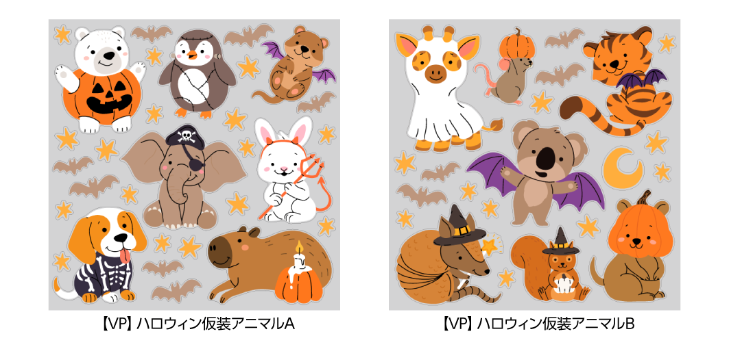 【VP】ハロウィン仮装アニマルの柄バリ