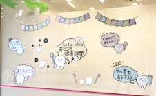 小児歯科