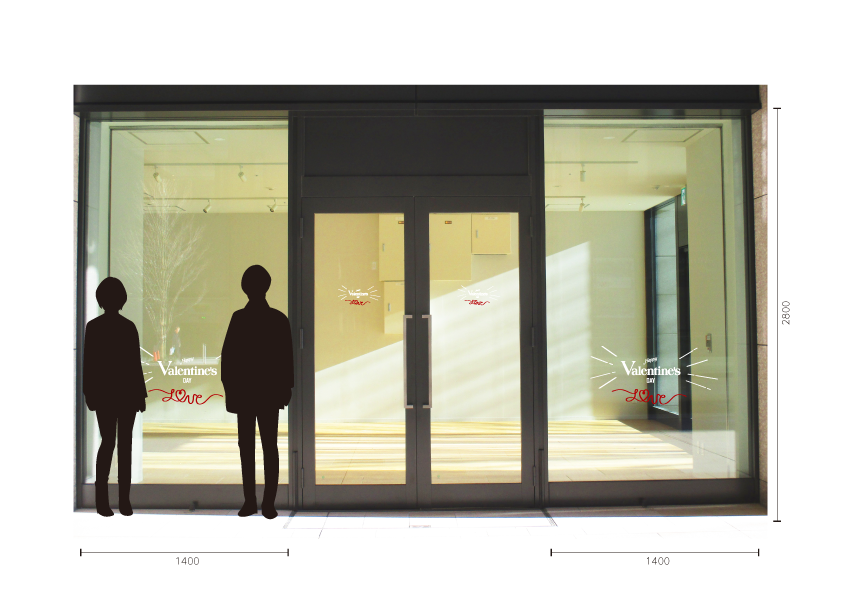 バレンタインタイトル LOVEリボン施工例