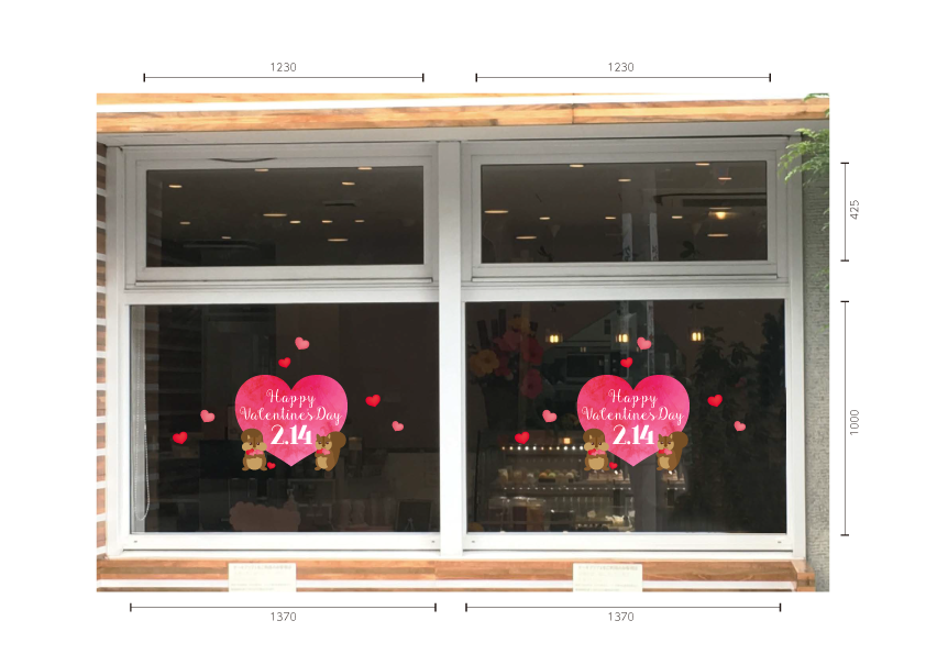 ハートリスバレンタインの施工写真