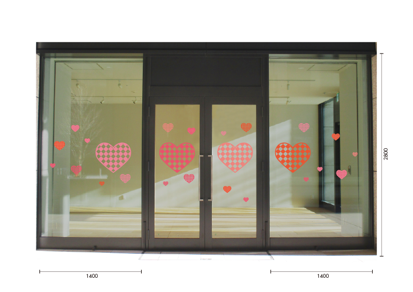【VP】チェックハートの施工イメージ